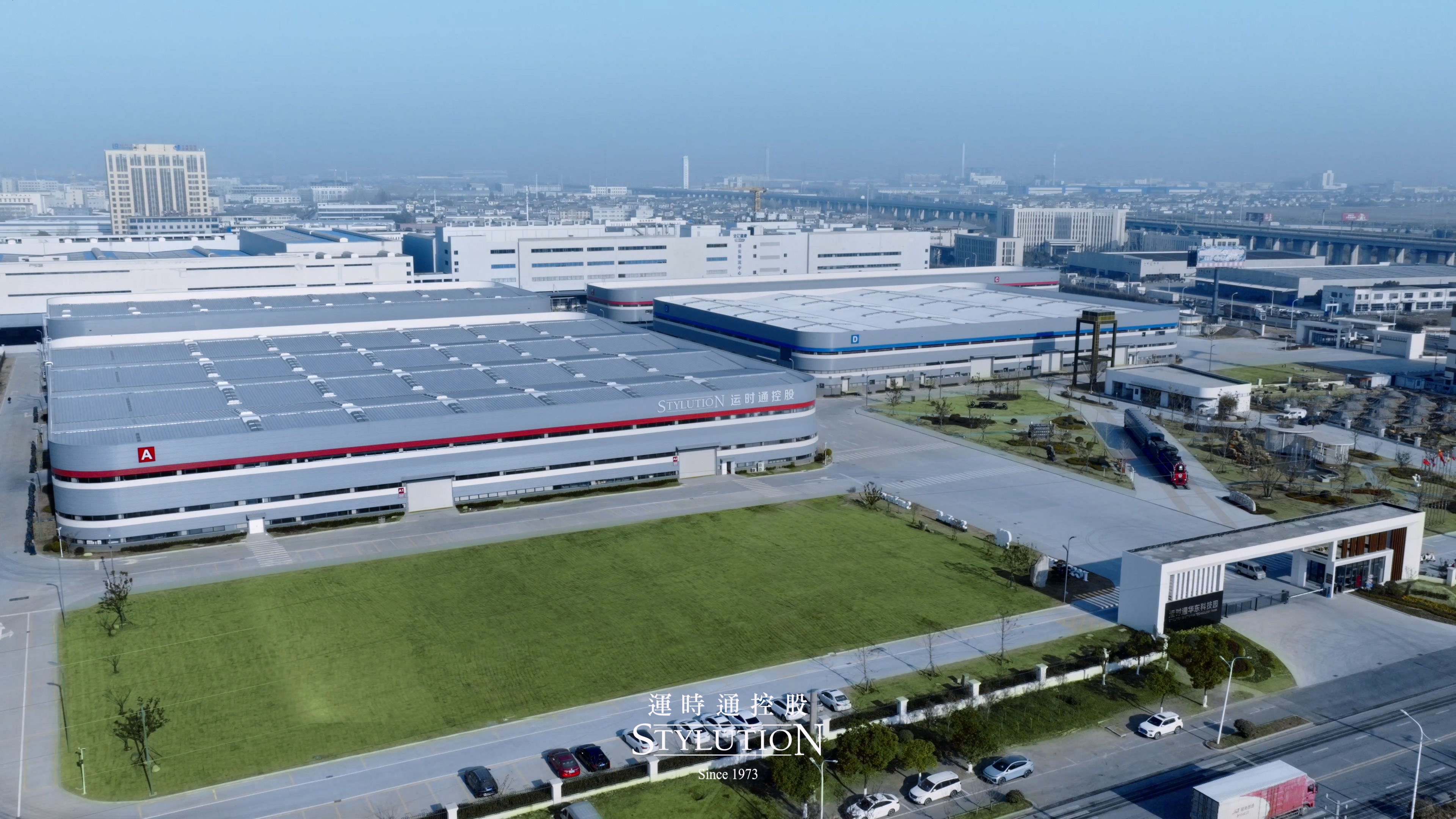 淮安工厂 20260108.mp4_20260114_164000.649.jpg